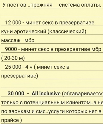 В Москве я создаю неповторимую атмосферу нашей встречи. Фото в моем профиле - подтверждение моей красоты и страсти. Возможности, которые я предлагаю, оставят тебя окрыленным: классический и эротический массаж, игры ролевые, стриптиз, BDSM, и не только. Мои услуги оказывают тебе истинное удовлетворение и оставляют яркие впечатления. Читай отзывы о моих поступках 🔥 Всегда готова сопроводить тебя в любые культурные и деловые мероприятия 🌟 Обращайся ко мне, и я обещаю, ты не пожалеешь. Let's have some fun! 😘 Наталья